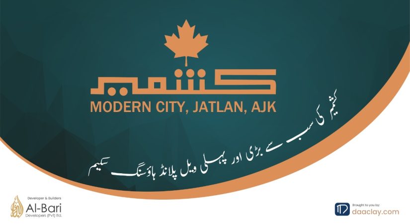 Kashmir Modern city